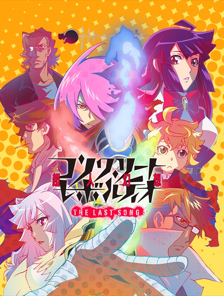 Concrete Revolutio: The Last Song