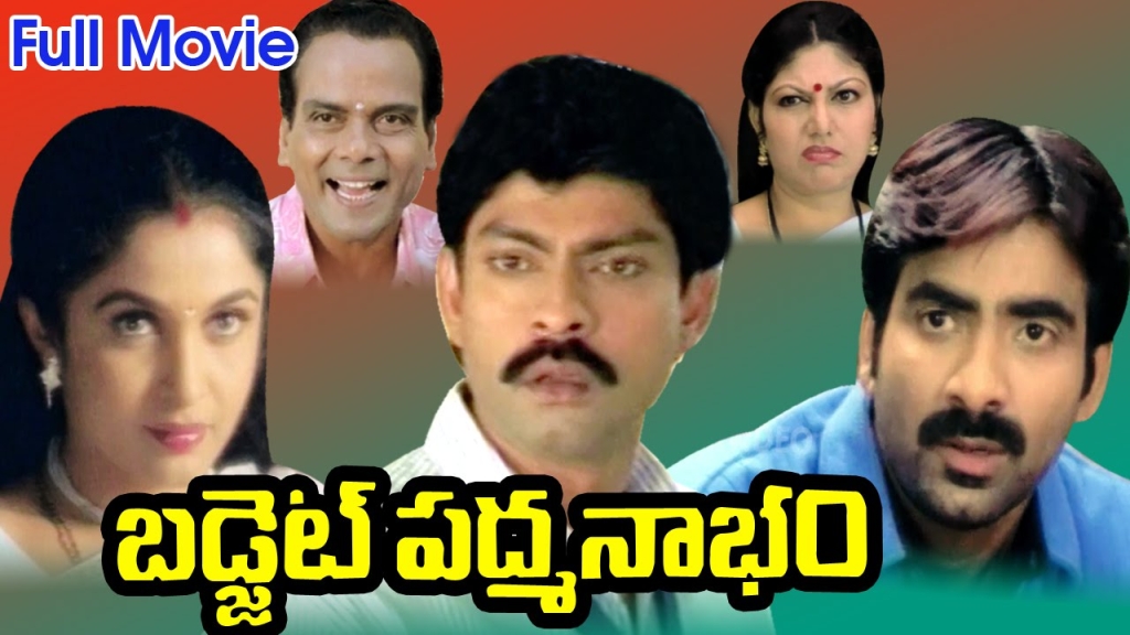 Budget Padmanabham