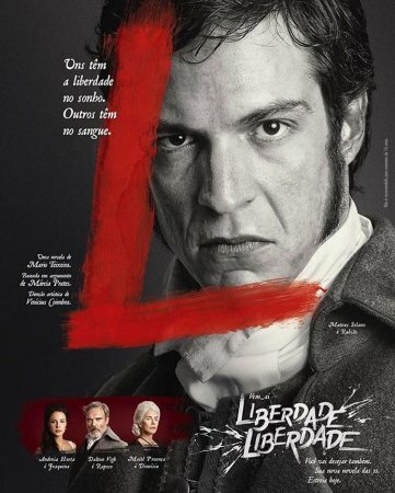 Свобода, свобода (сериал)