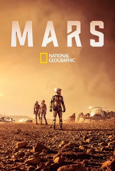 Марс (сериал 2016 – 2018)