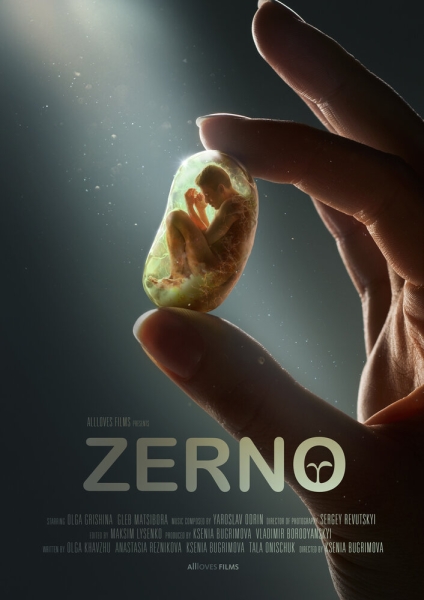 Zerno