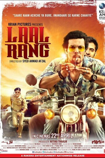 Laal Rang