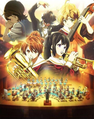 Gekijoban Hibike! Euphonium kitaujigakuen suisougakubu he yokoso