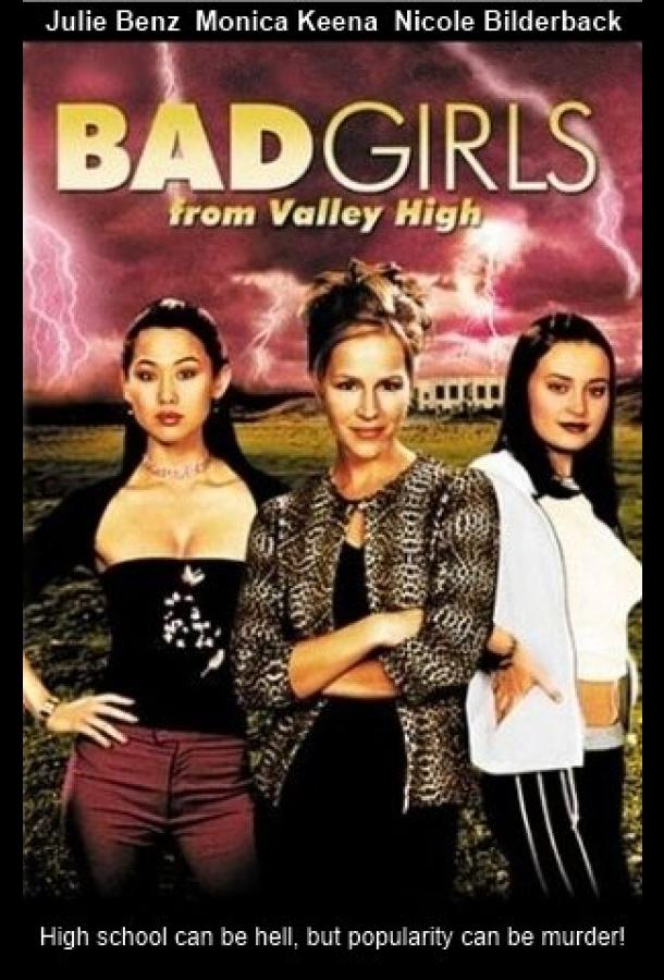 Bad Girls from Valley High