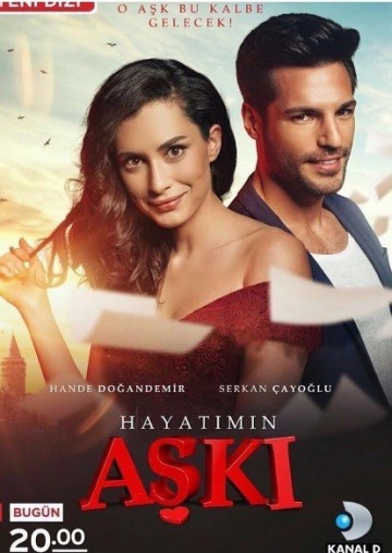 Любовь моей жизни (сериал 2016 – 2025)