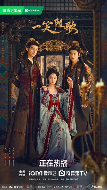 Обреченные сердца (сериал)