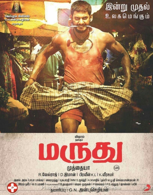Marudhu