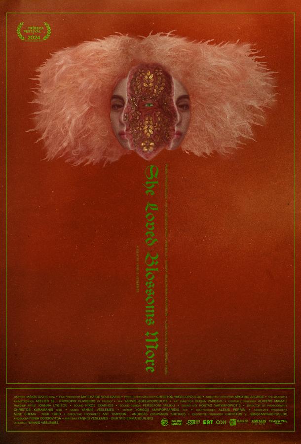 Agapouse ta louloudia perissotero