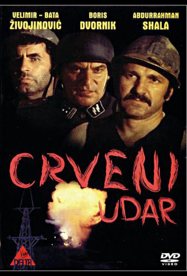 Crveni udar