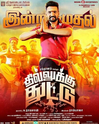 Dhilluku Dhuddu