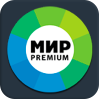 Мир Premium HD