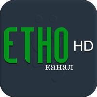 Етно HD