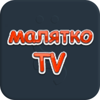 Малятко TV