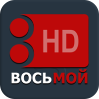 8 Канал HD BY