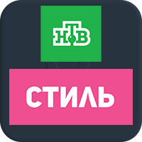 НТВ Стиль