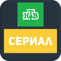 НТВ Сериал