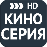 Киносерия HD