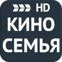 Киносемья HD