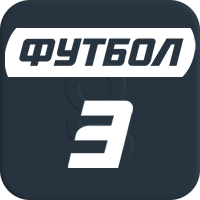 Футбол 3