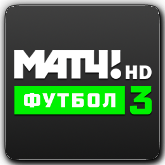 Матч! Футбол 3 HD 50fps