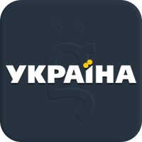 Украина