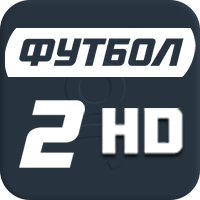 Футбол 2 HD Украина