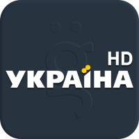 Украина HD